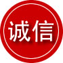 新野诚信救援服务