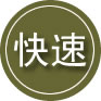 新野24小时道路救援