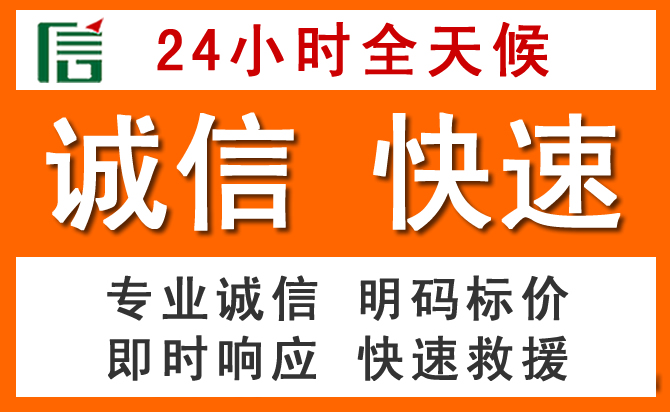 如何制定合理价格策略缓解新野道路救援售后压力