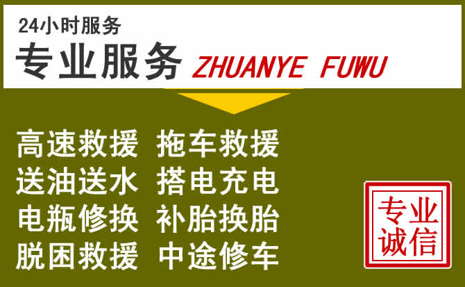 新能源汽车保有量攀升,新野道路救援行业未来发展新趋势解析